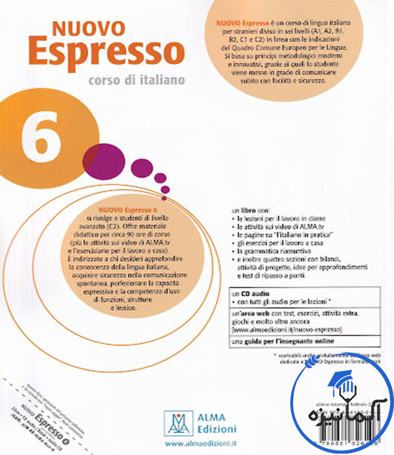 قیمت و خرید کتاب زبان ایتالیایی نوو اسپرسو Nuovo Espresso 6