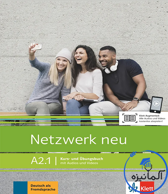 قیمت و خرید کتاب نتزورک جدید Netzwerk neu A2.1 [چاپ اصلی]