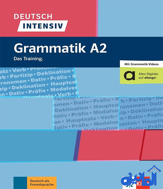 کتاب آلمانی Deutsch Intensiv Grammatik A2 (با پاسخنامه)