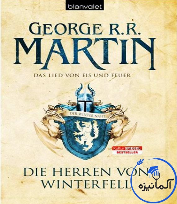 رمان آلمانی Das Lied von Eis und Feuer: Die Herren von Winterfell (بدون سانسور)
