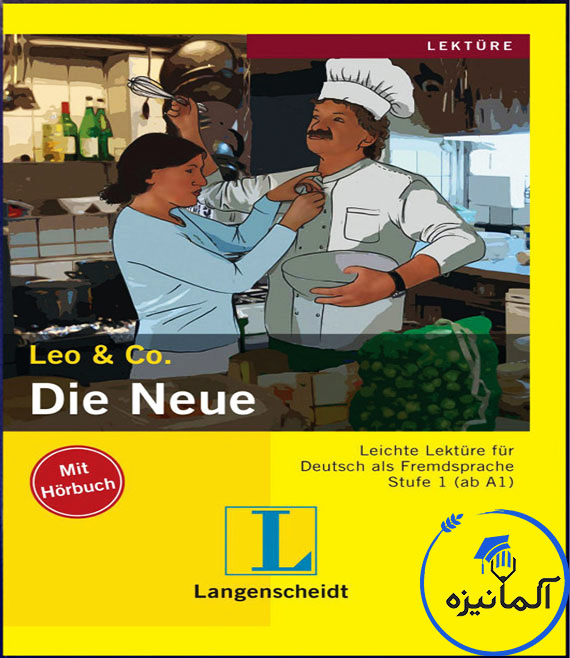 داستان آلمانی Die Neue