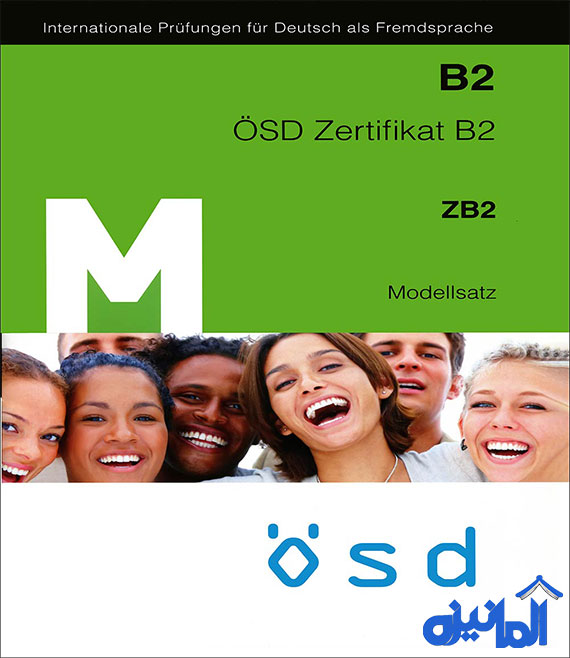 کتاب آمادگی آزمون ÖSD Zertifikat B2-Modellsatz