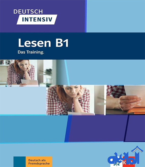 کتاب آلمانی Deutsch Intensiv Lesen B1 با پاسخنامه