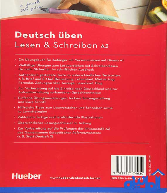 قیمت و خرید کتاب Deutsch uben Lesen und Schreiben A2 (اصلی)