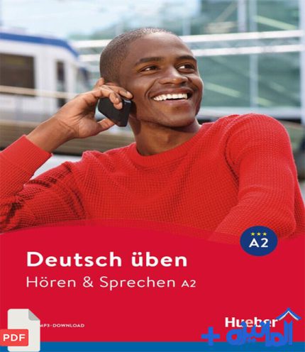 دانلود کتاب Deutsch uben Horen und Sprechen B1 (ویرایش جدید)