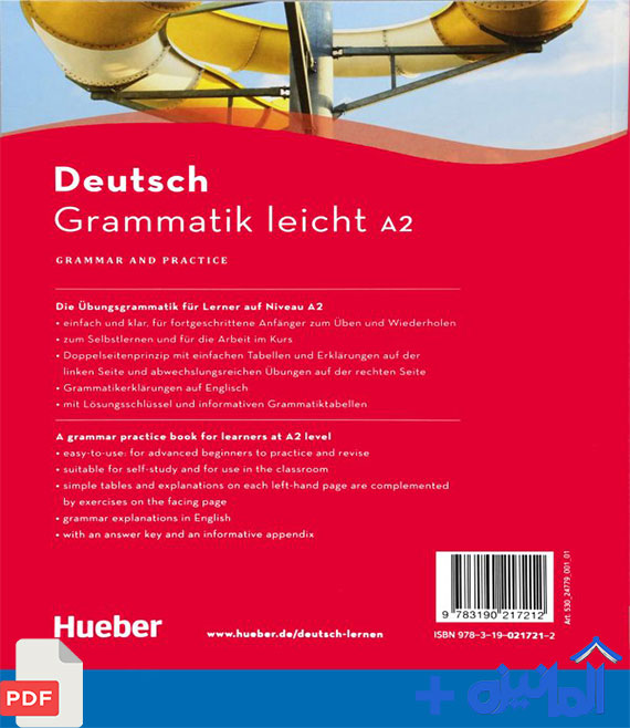 دانلود PDF کتاب Deutsch Grammatik leicht A2 (با پاسخنامه)